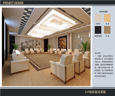 六庫會(huì)展中心